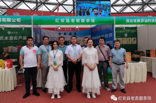 紅安縣老君眉茶場(chǎng)赴巴中參加第三屆秦巴山區(qū)綠色農(nóng)林產(chǎn)業(yè)投資貿(mào)易洽談會(huì)